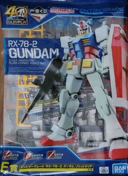 ICHIBAN KUJI E PRICE EG 1/144 RX-78-2 GUNDAM (SOLID CLEAR)