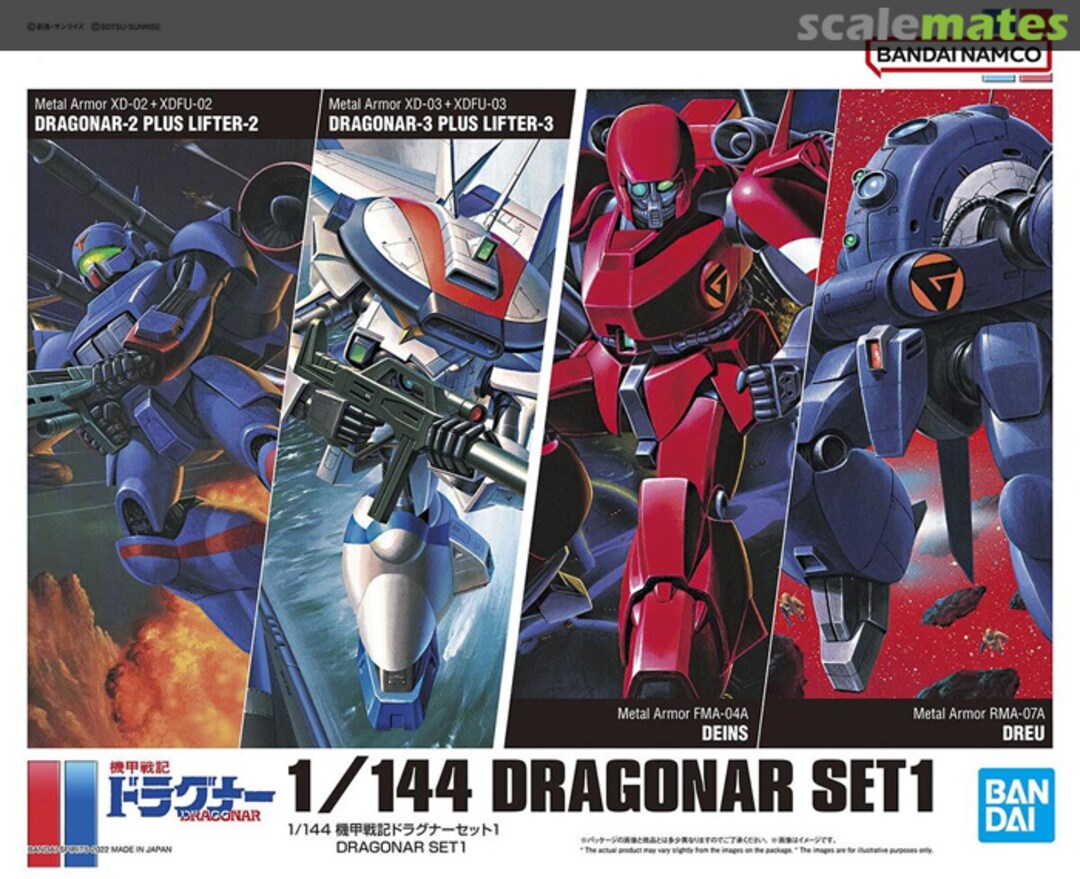 1/144 DRAGONAR SET1