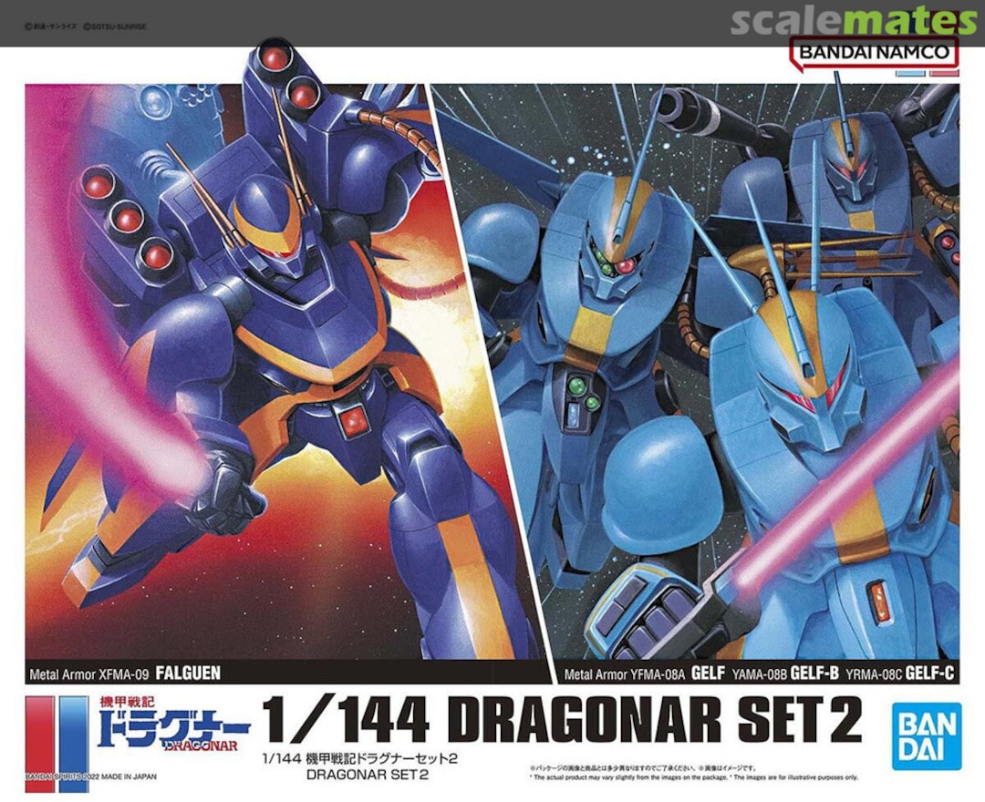 1/144 DRAGONAR SET2