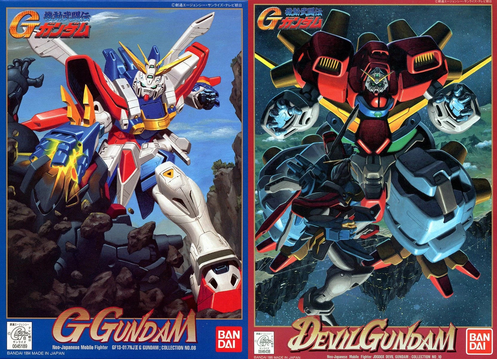 ICHIBAN KUJI H PRICE CLEAR FILE FOLDER (GOD GUNDAM - DEVIL GUNDAM)