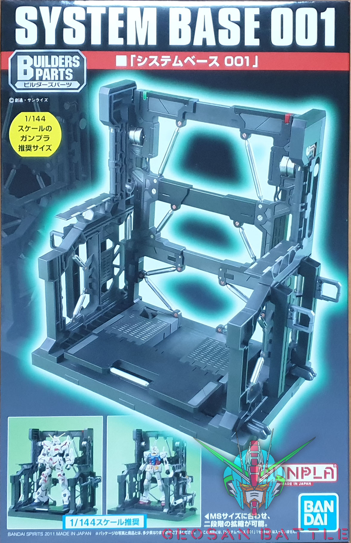1/144 SYSTEM BASE 001 (BLACK) - Imagen 5