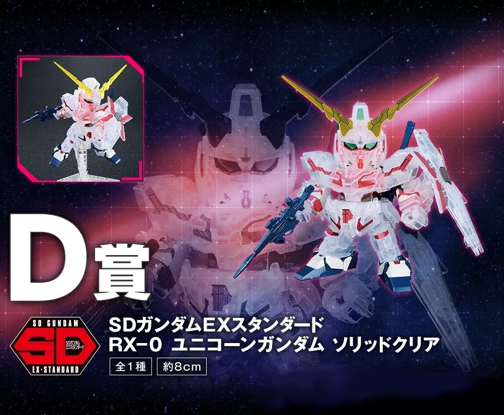 ICHIBAN KUJI D PRICE SD RX-0 UNICORN GUNDAM (DESTROY MODE) (CLEAR COLOR) - Imagen 2