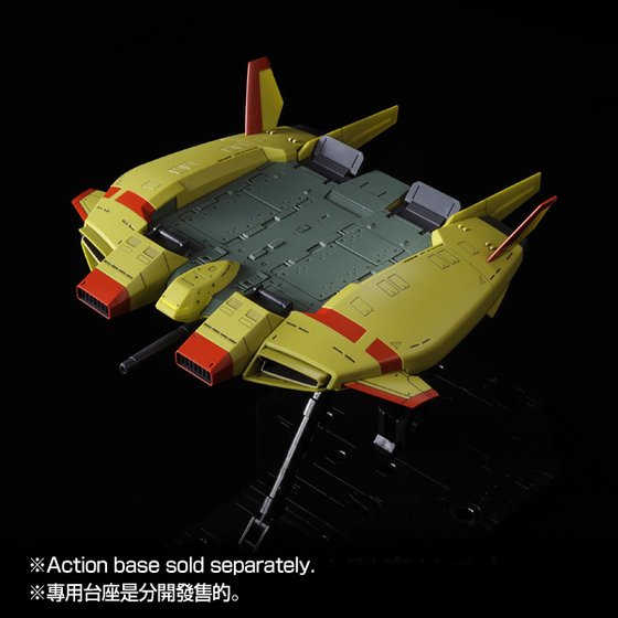 P-BANDAI HG 1/144 BASE JABBER (UNICORN ZEON REMANENT COLOR VER) - Imagen 2
