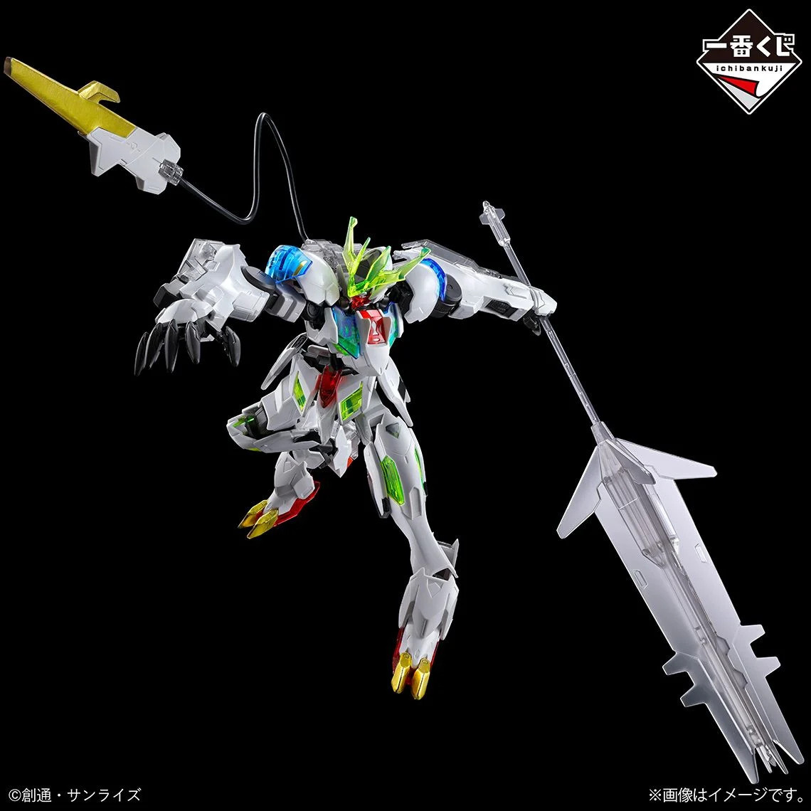 ICHIBAN KUJI D PRICE HG 1/144 GUNDAM BARBATOS LUPUS REX (SOLID CLEAR) - Imagen 2