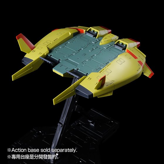 P-BANDAI HG 1/144 BASE JABBER (UNICORN ZEON REMANENT COLOR VER) - Imagen 3