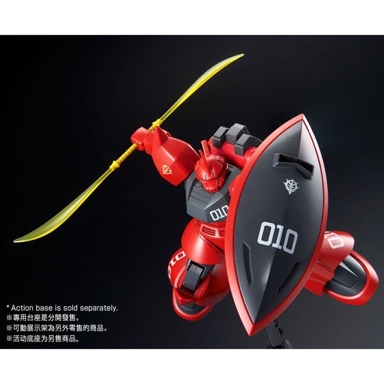 P-BANDAI HG 1/144 JOHNNY RIDDEN'S GELGOOG - Imagen 5