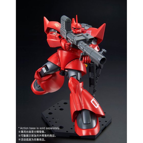 P-BANDAI HG 1/144 JOHNNY RIDDEN'S GELGOOG - Imagen 6