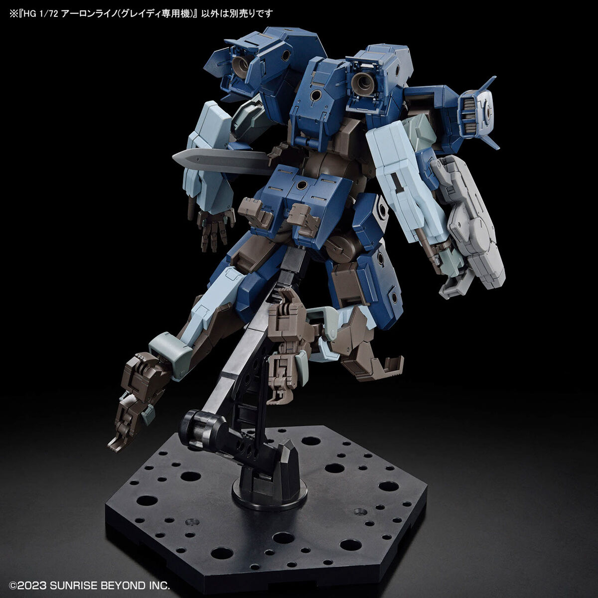 HG 1/72 AARON RHINO (GRADY EXCLUSIVE) - Imagen 11