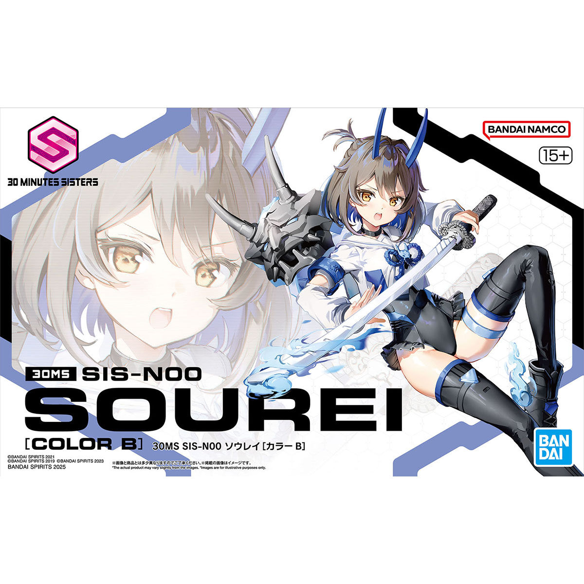 30MS 1/144 SOUREI (COLOR B) – Nº 15
