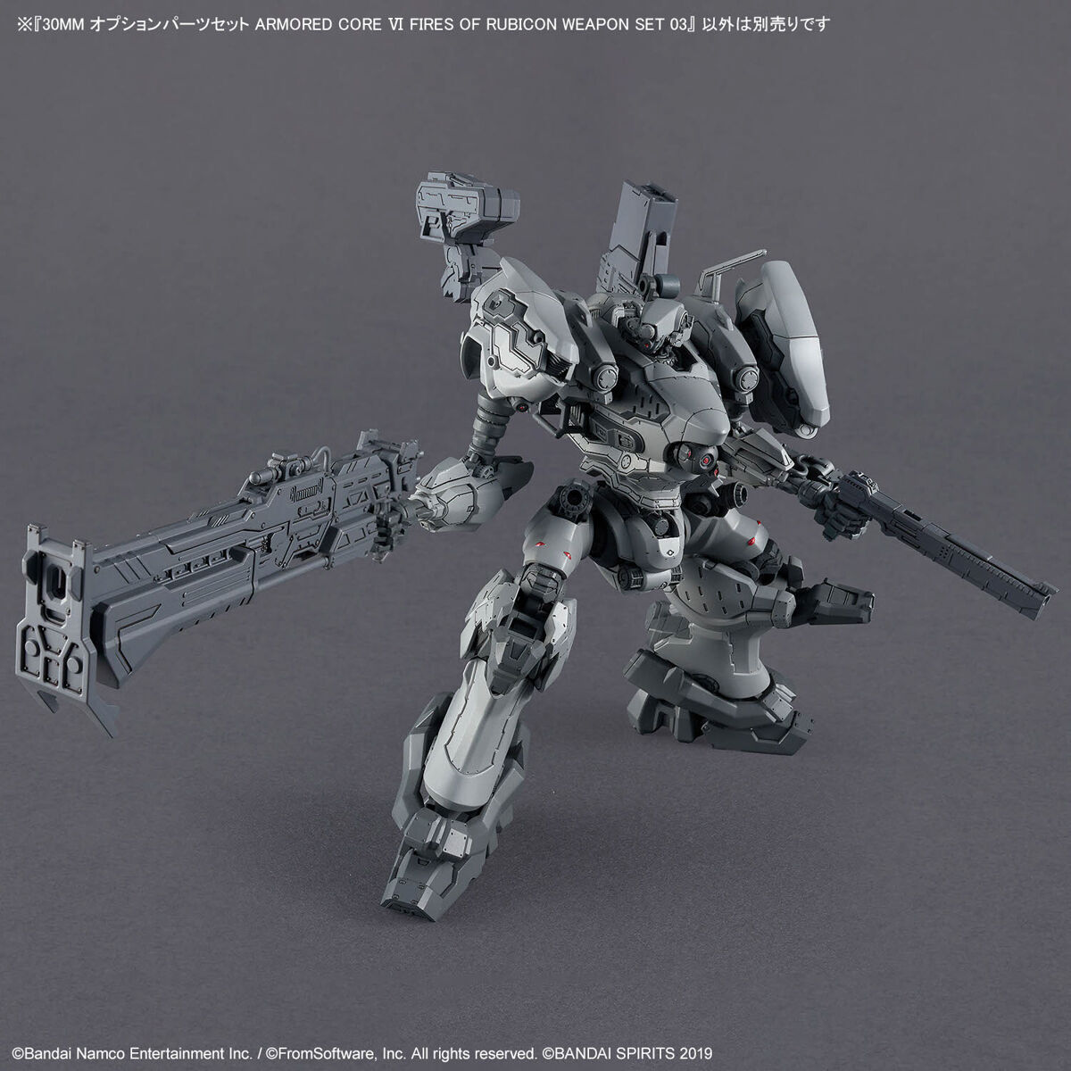 30MM 1/144 ARMORED CORE VI WEAPON SET 03 - Imagen 6
