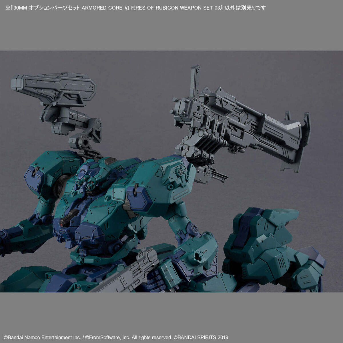 30MM 1/144 ARMORED CORE VI WEAPON SET 03 - Imagen 5