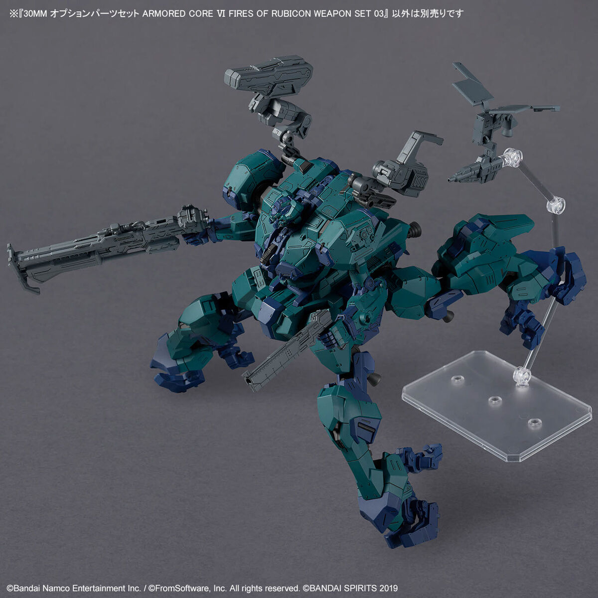 30MM 1/144 ARMORED CORE VI WEAPON SET 03 - Imagen 4