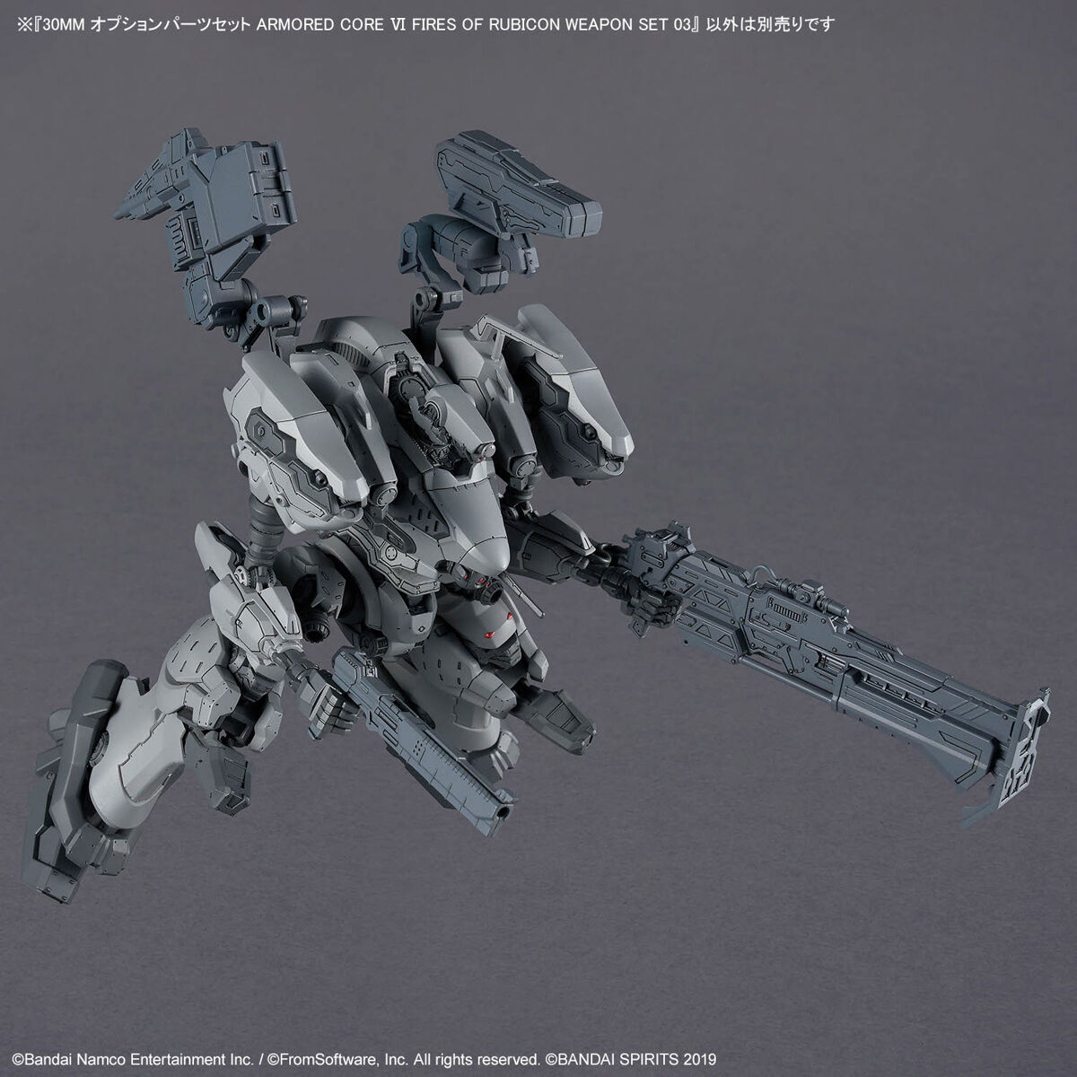 30MM 1/144 ARMORED CORE VI WEAPON SET 03 - Imagen 3