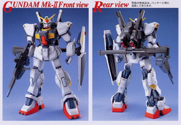 MG 1/100 FXA-05D/RX-178 SUPER GUNDAM - Nº 016 - Imagen 7