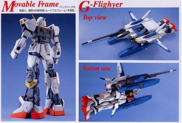 MG 1/100 FXA-05D/RX-178 SUPER GUNDAM - Nº 016 - Imagen 6