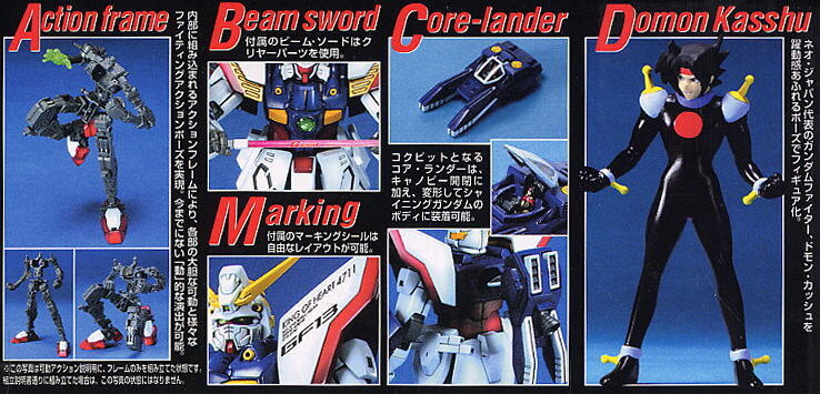 MG 1/100 GF13-017NJ SHINING GUNDAM - Nº 049 - Imagen 7