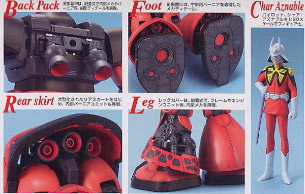 MG 1/100 MS-09RS RICK DOM (CHAR CUSTOM) - Nº 058 - Imagen 6