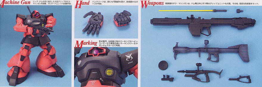 MG 1/100 MS-09RS RICK DOM (CHAR CUSTOM) - Nº 058 - Imagen 4