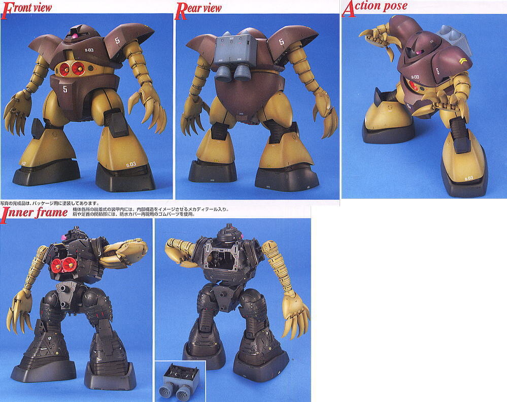 MG 1/100 MSM-03 GOGG - Nº 062 - Imagen 7