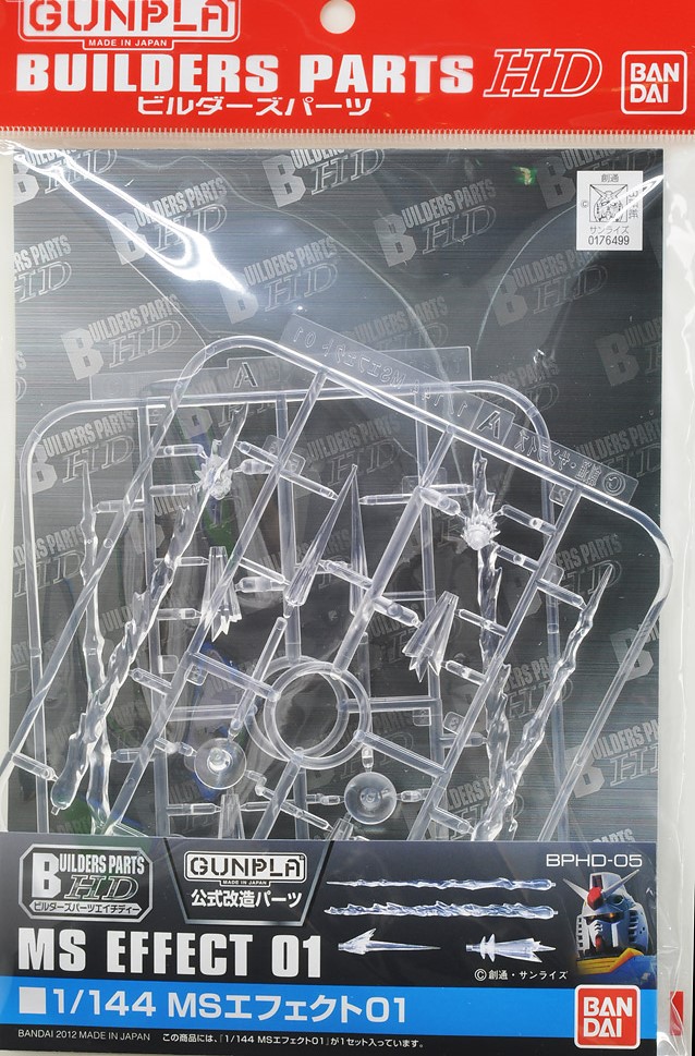 Builders Parts 1/144 MS Effect 01 - Imagen 2