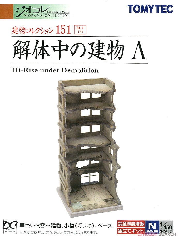 THE BUILDING COLLECTION 151 HI-RISE UNDER DEMOLITION - Imagen 2