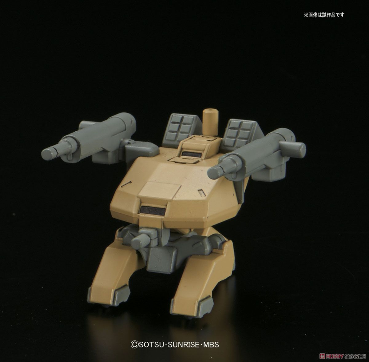BB SENSHI GUNDAM BARBATOS LUPUS DX - Nº 402 - Imagen 5