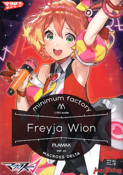 PLAMAX MF-10 FREYJA WION