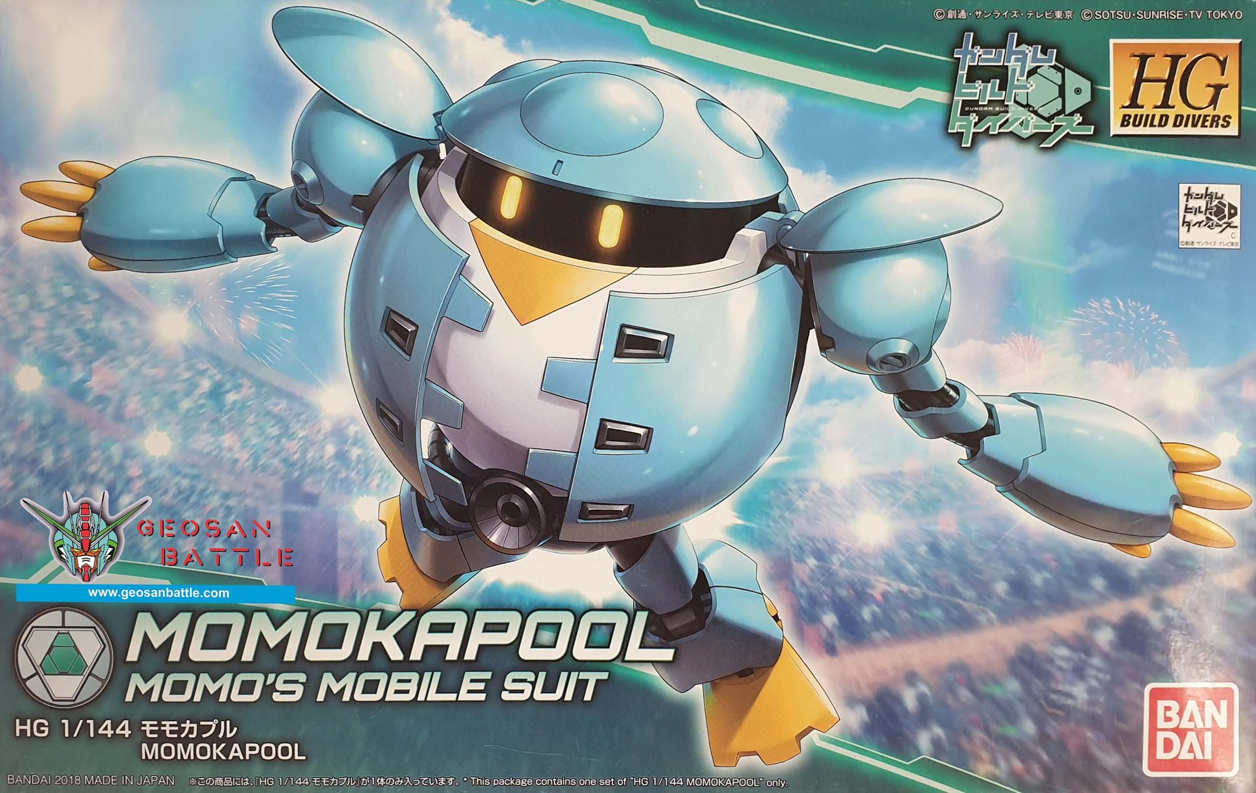 HGBD 1/144 MOMOKAPOOL - Nº 004 - Imagen 9