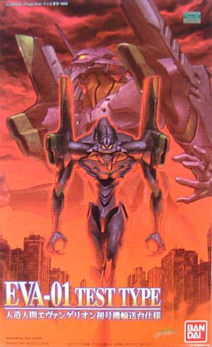 HGLM EVA-01 TEST TYPE - Nº 007