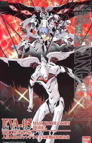 HGLM EVA-05 MASS PRODUCTION MODEL - Nº 010