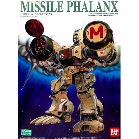 MACROSS 1/100 MISSILE PHALANX