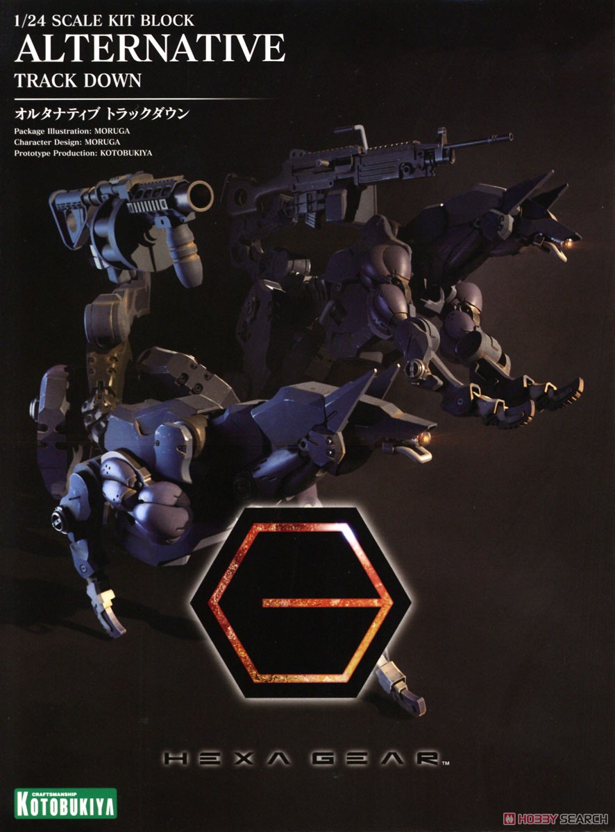 HEXA GEAR 1/24 ALTERNATIVE TRACK DOWN