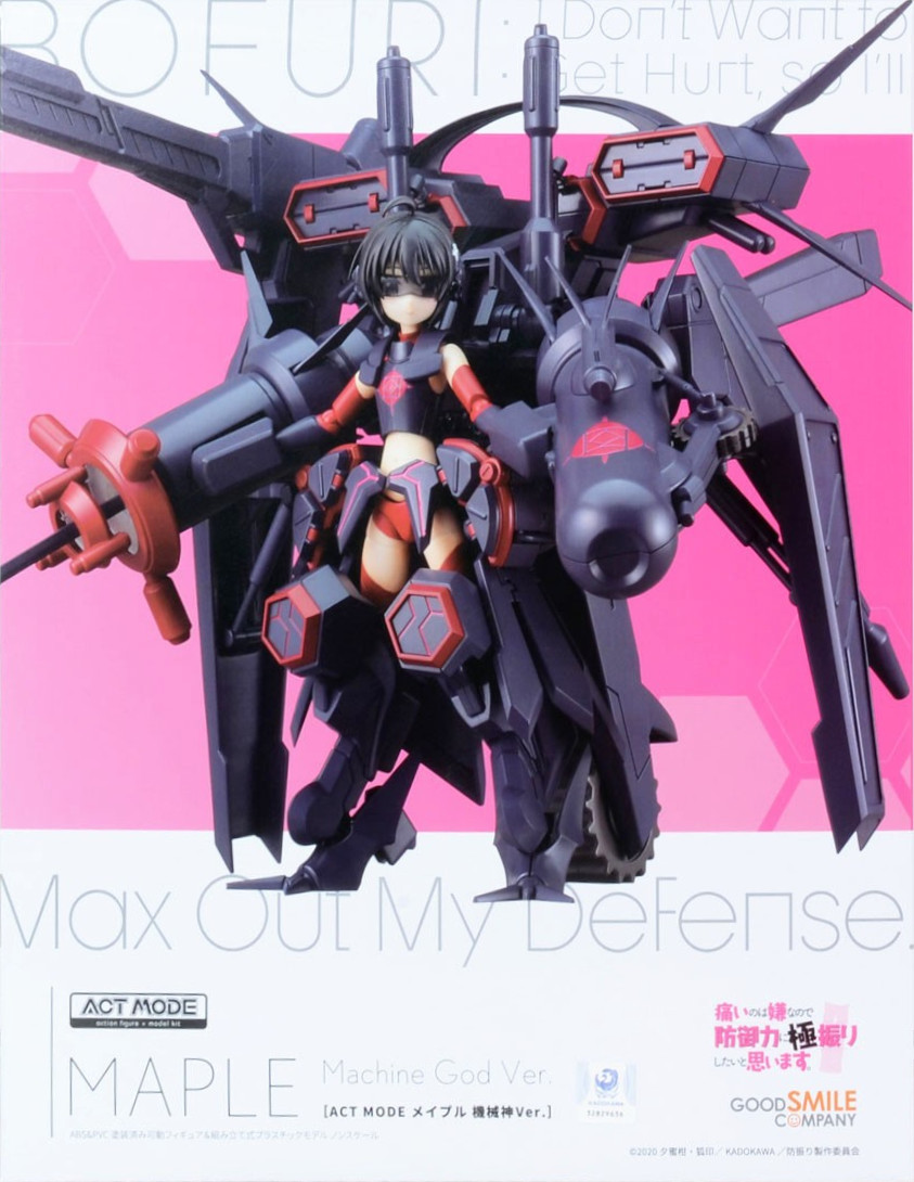 ACT MODE MAPLE MACHINE GOD VER