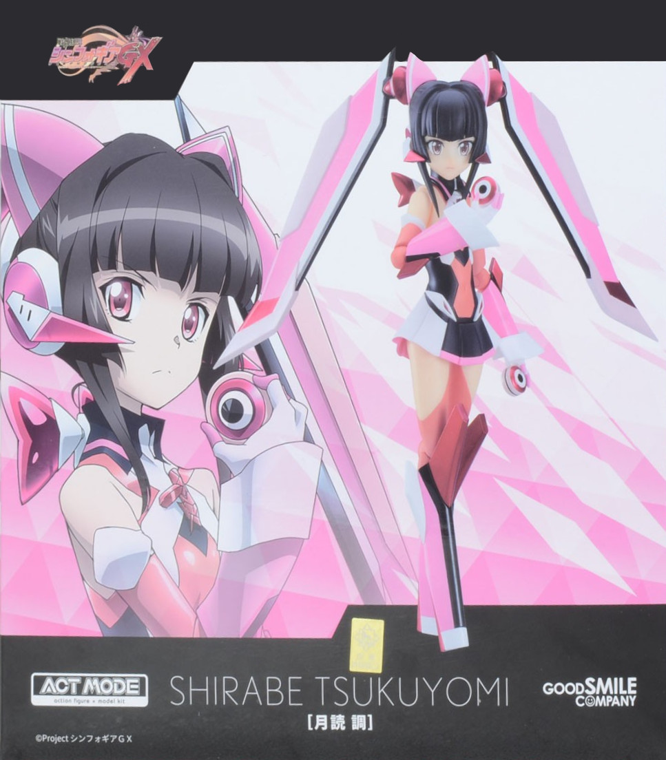 ACT MODE SHIRABE TSUKUYOMI