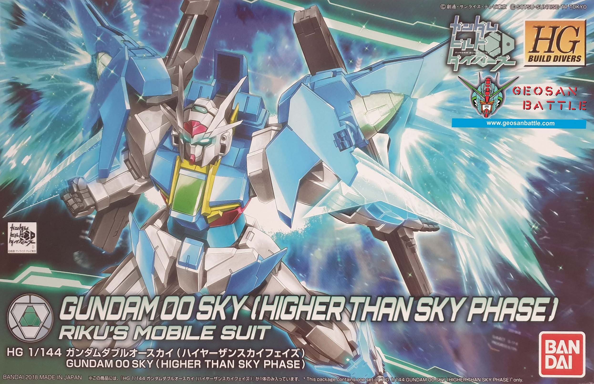 HGBD 1/144 GUNDAM 00 SKY HIGHER THAN SKY PHASE - Nº 014 SP - Imagen 14