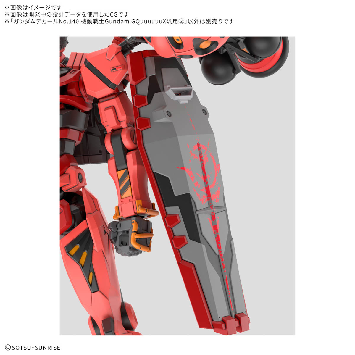 GUNDAM DECAL 1/144 GUNDAM GQUUUUUUX GENERAL PURPOSE 2 - Nº 140 - Imagen 3