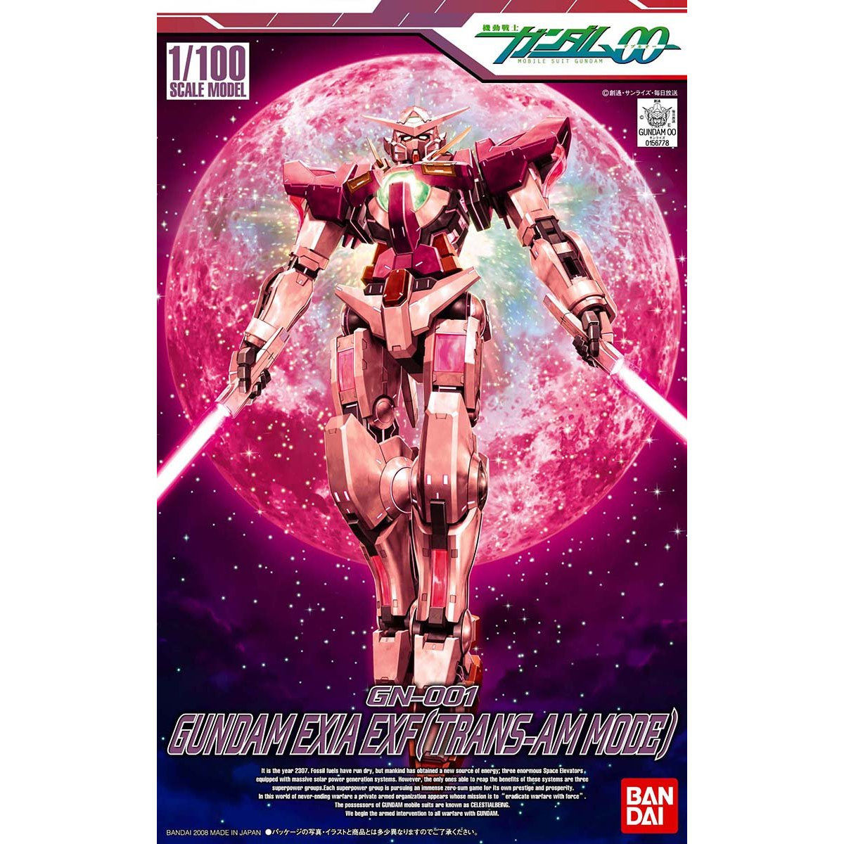1/100 GUNDAM 00 GUNDAM EXIA TRANS-AM MODE - Nº 10