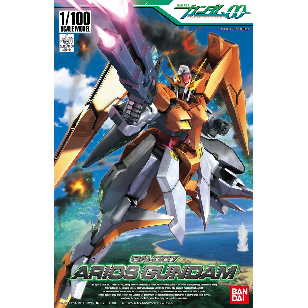 1/100 GUNDAM 00 ARIOS GUNDAM - Nº 15