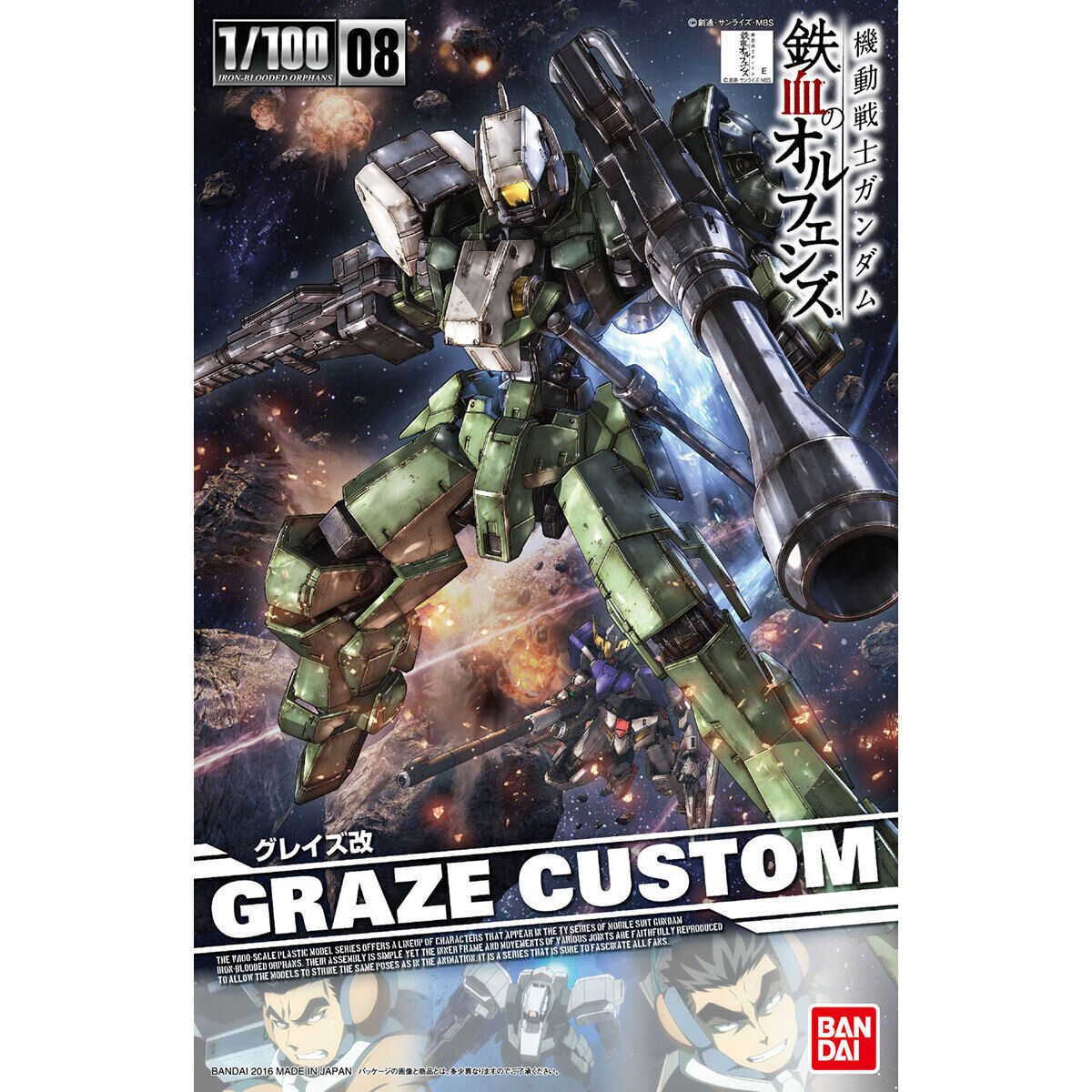 1/100 IRON BLOODED ORPHANS GRAZE CUSTOM - Nº 08