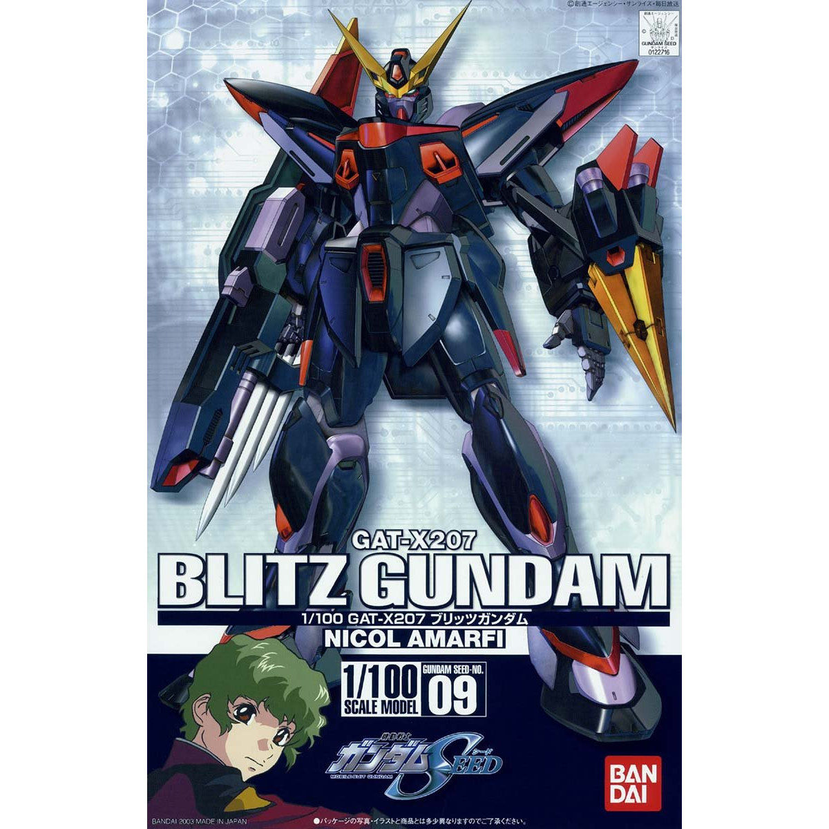 1/100 SEED BLITZ GUNDAM - Nº 09
