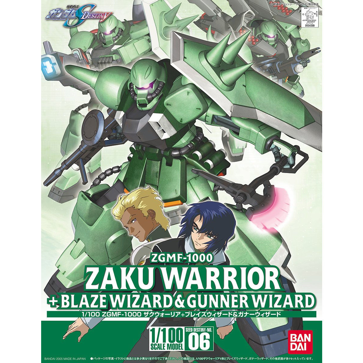 1/100 SEED DESTINY ZAKU WARRIOR + BLAZE & GUNNER WIZARD - Nº 06
