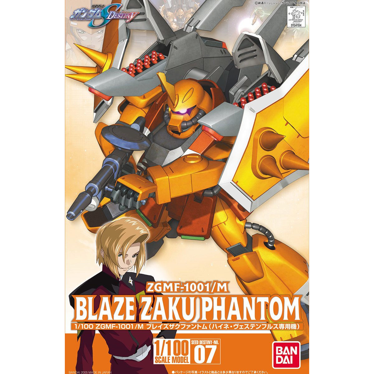 1/100 SEED DESTINY BLAZE ZAKU HEINE WESTENFLUSS COLORS - Nº 07