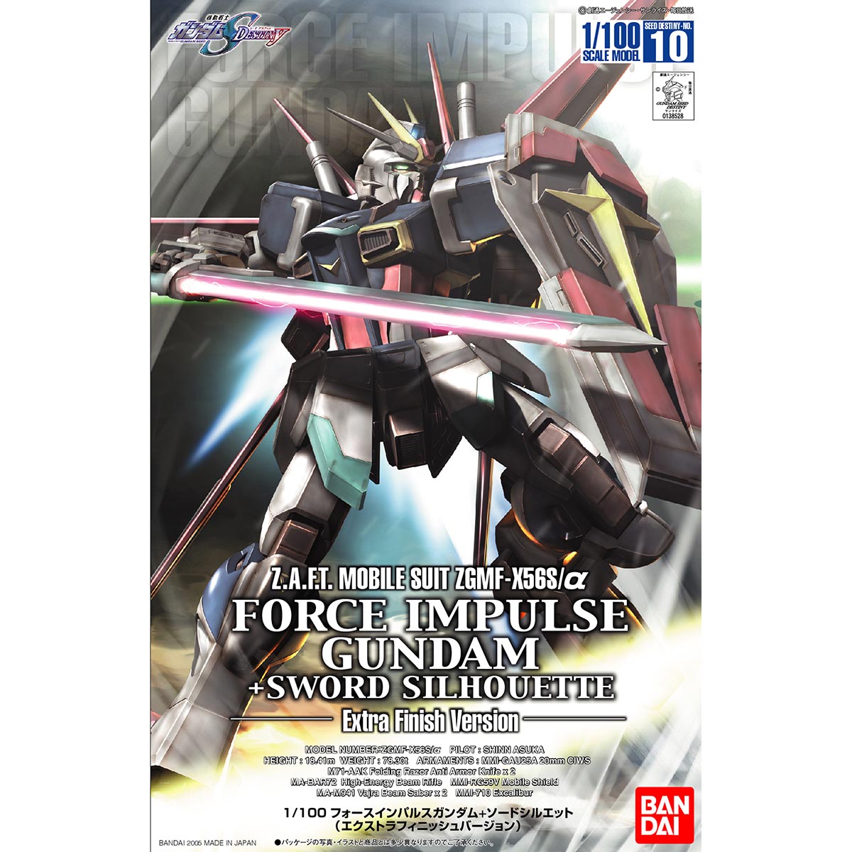 1/100 SEED DESTINY FORCE IMPULSE GUNDAM + SWORD SILHOUETTE EXTRA FINISH - Nº 10