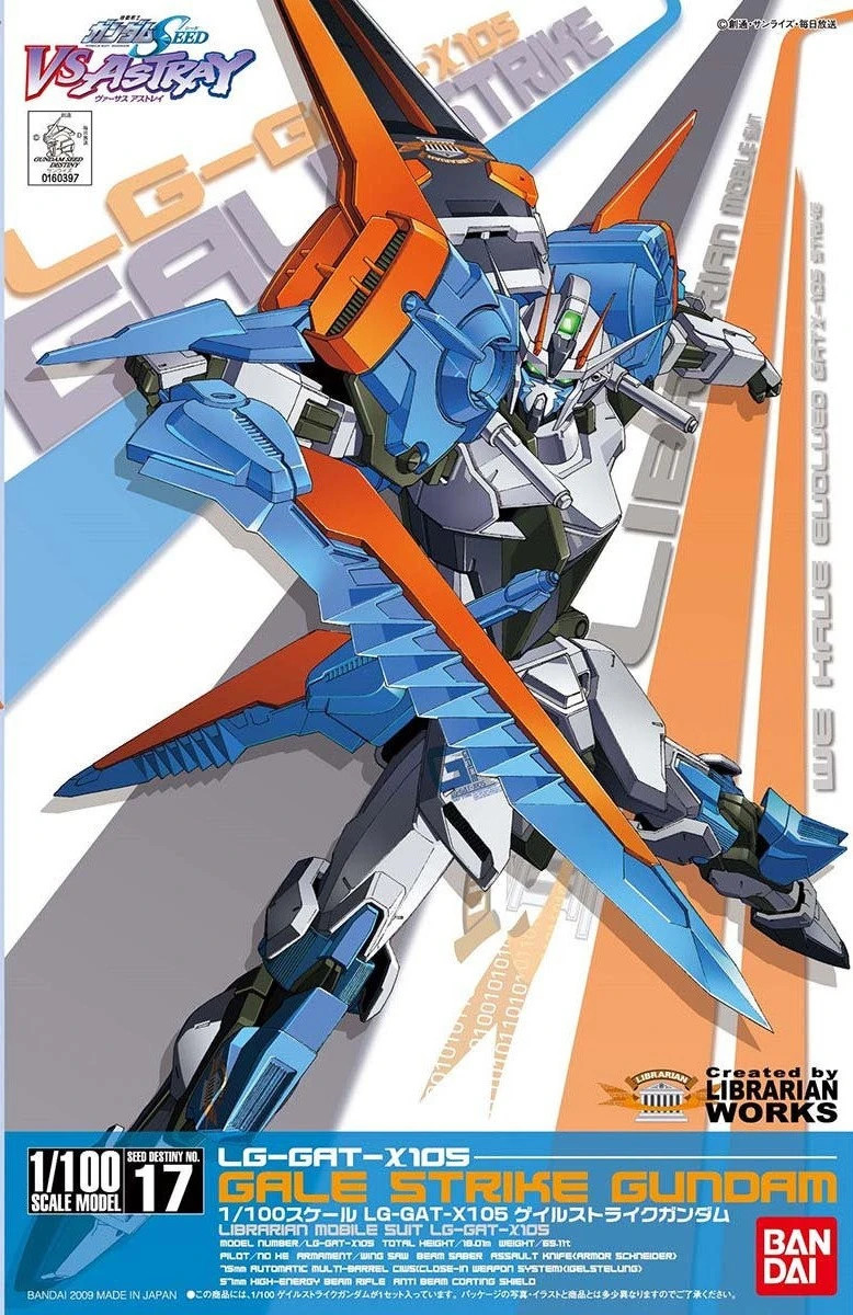 1/100 SEED DESTINY GALE STRIKE GUNDAM - Nº 17