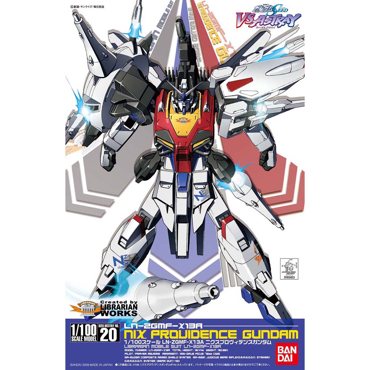 1/100 SEED DESTINY NIX PROVIDENCE GUNDAM - Nº 20