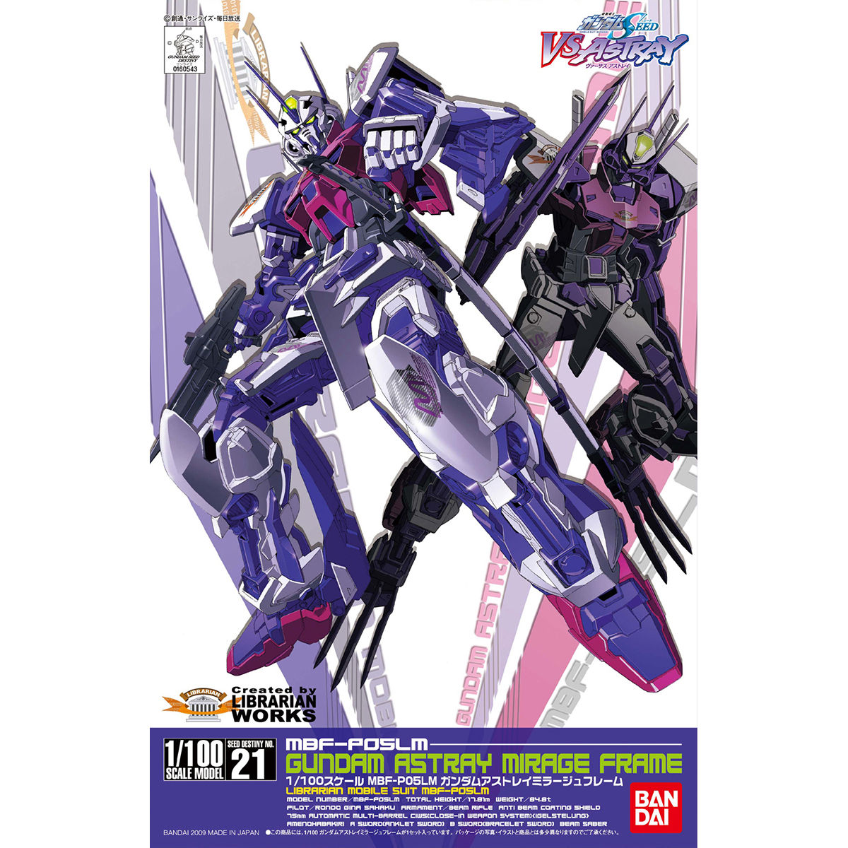 1/100 SEED DESTINY GUNDAM ASTRAY MIRAGE FRAME - Nº 21