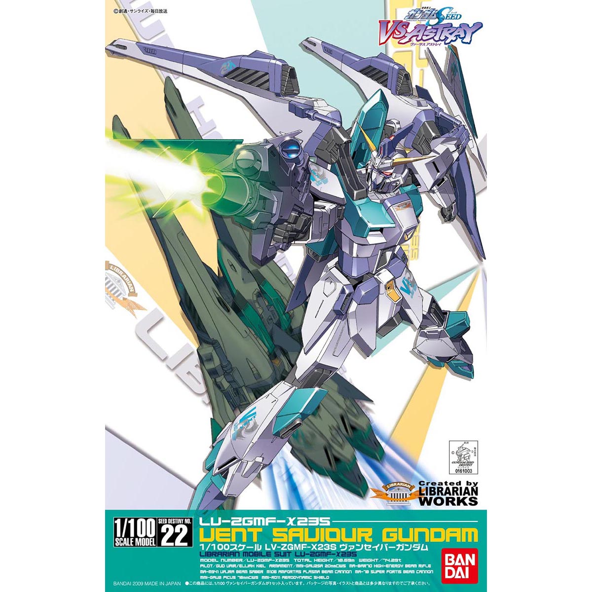 1/100 SEED DESTINY VENT SAVIOUR GUNDAM - Nº 22