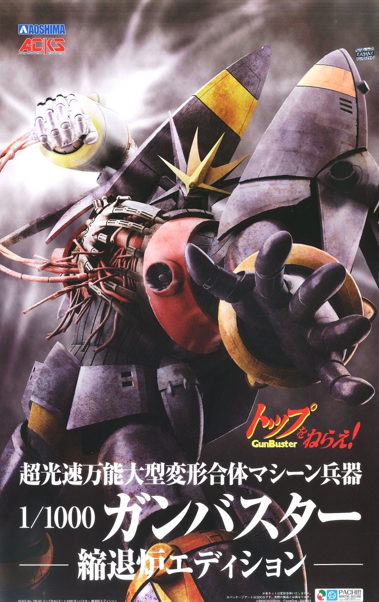 AOSHIMA AIM FOR THE TOP GUNBUSTER 1/1000 GUNBUSTER BLACK HOLE STARSHIP EDITION - Imagen 17