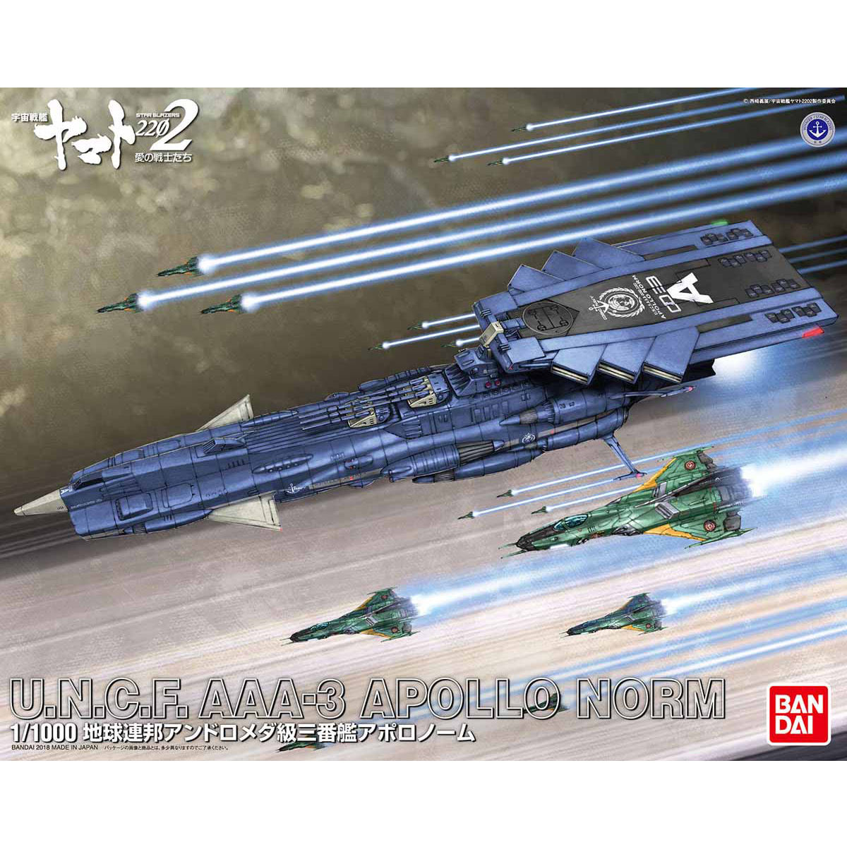 1/1000 SPACE BATTLESHIP YAMATO 2202 - AAA-3 APOLLO NORM