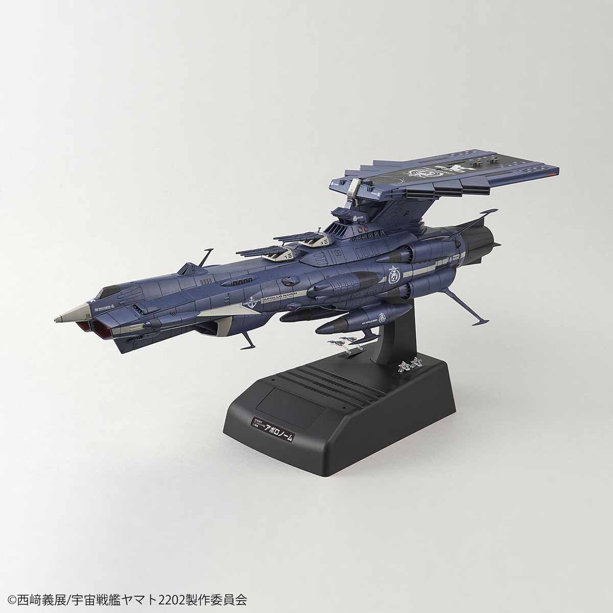 1/1000 SPACE BATTLESHIP YAMATO 2202 - AAA-3 APOLLO NORM - Imagen 2